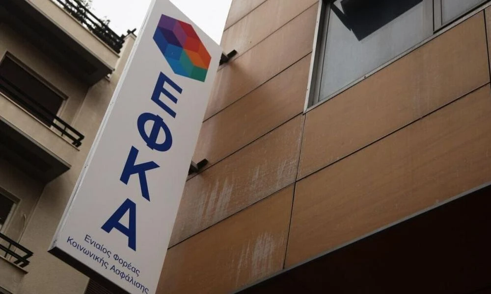 ΕΦΚΑ: Κατασκήνωση για 36.000 παιδιά – Πότε ξεκινάει η υποβολή αιτήσεων